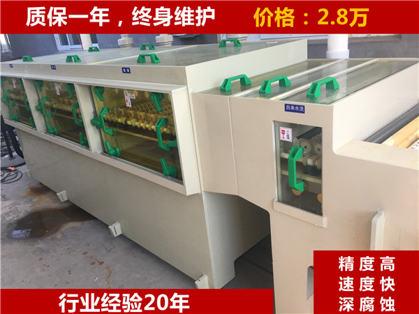 三米標(biāo)牌腐蝕機   